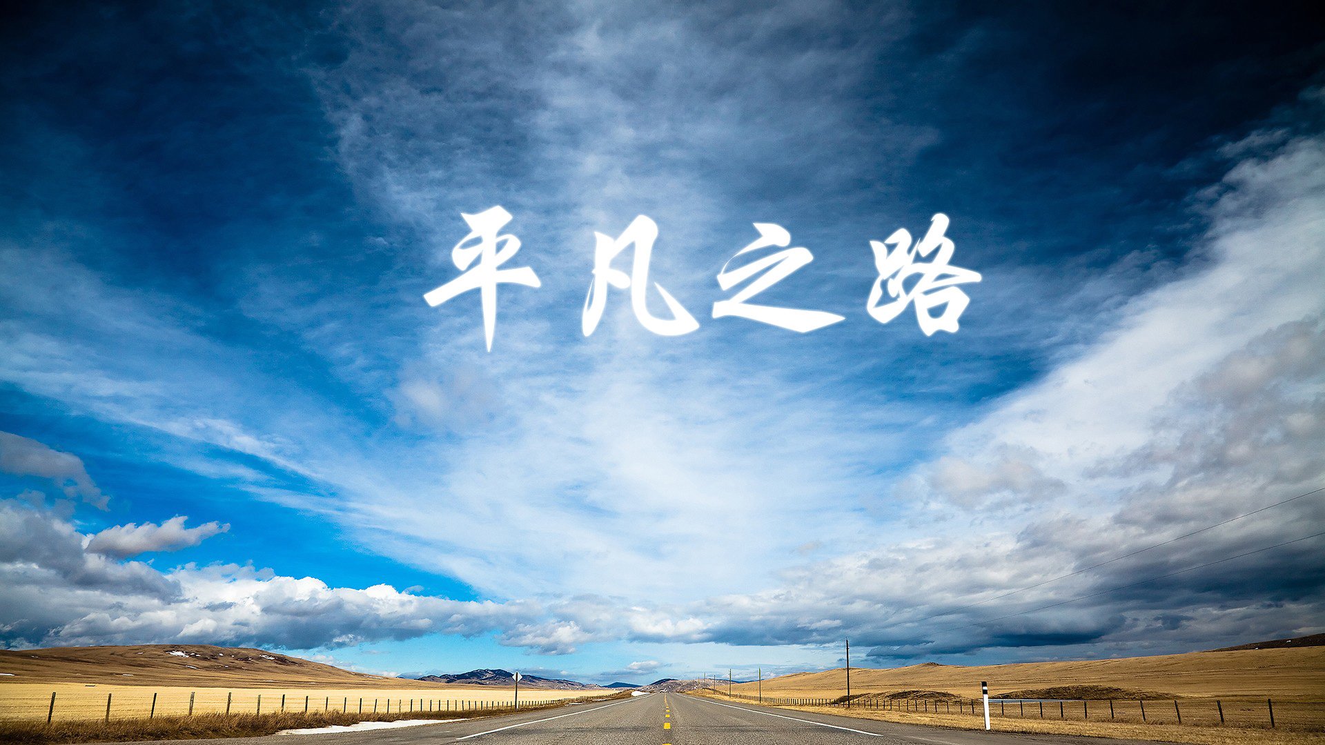 _场馆升级：引入先进设备，提升比赛体验_，先进场面引导控制系统