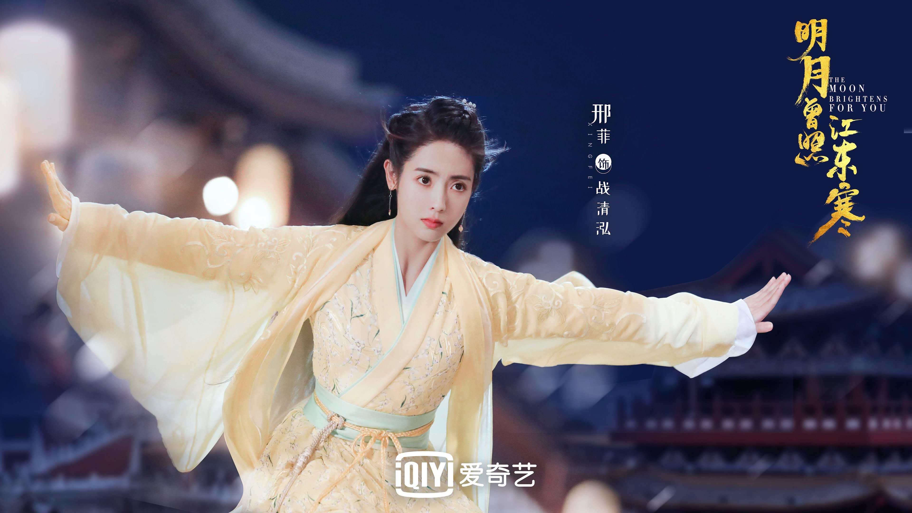 北京国安球员伤愈复出，北京国安 球员