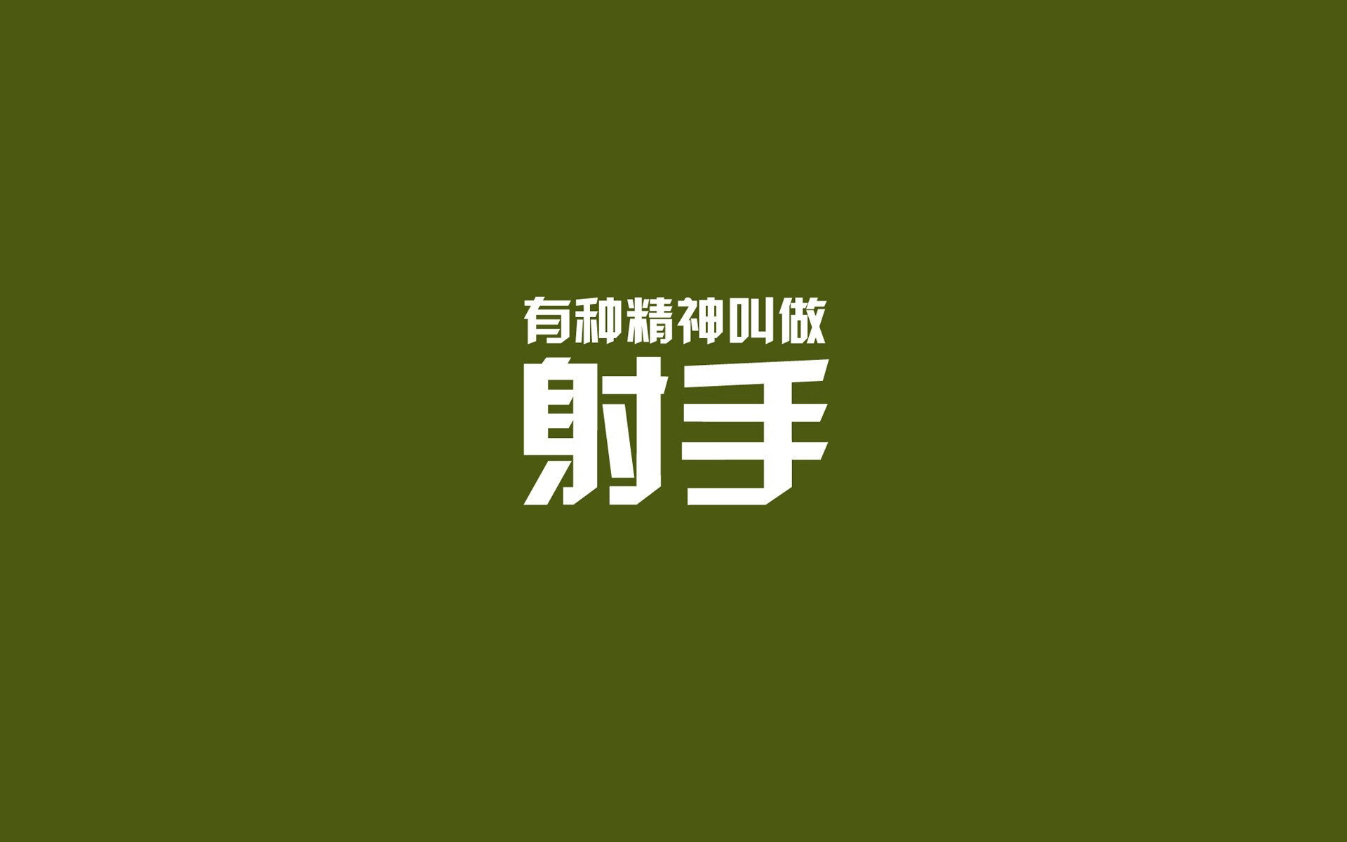 中超球队上半场控球率与比分对比，中超主场上座率