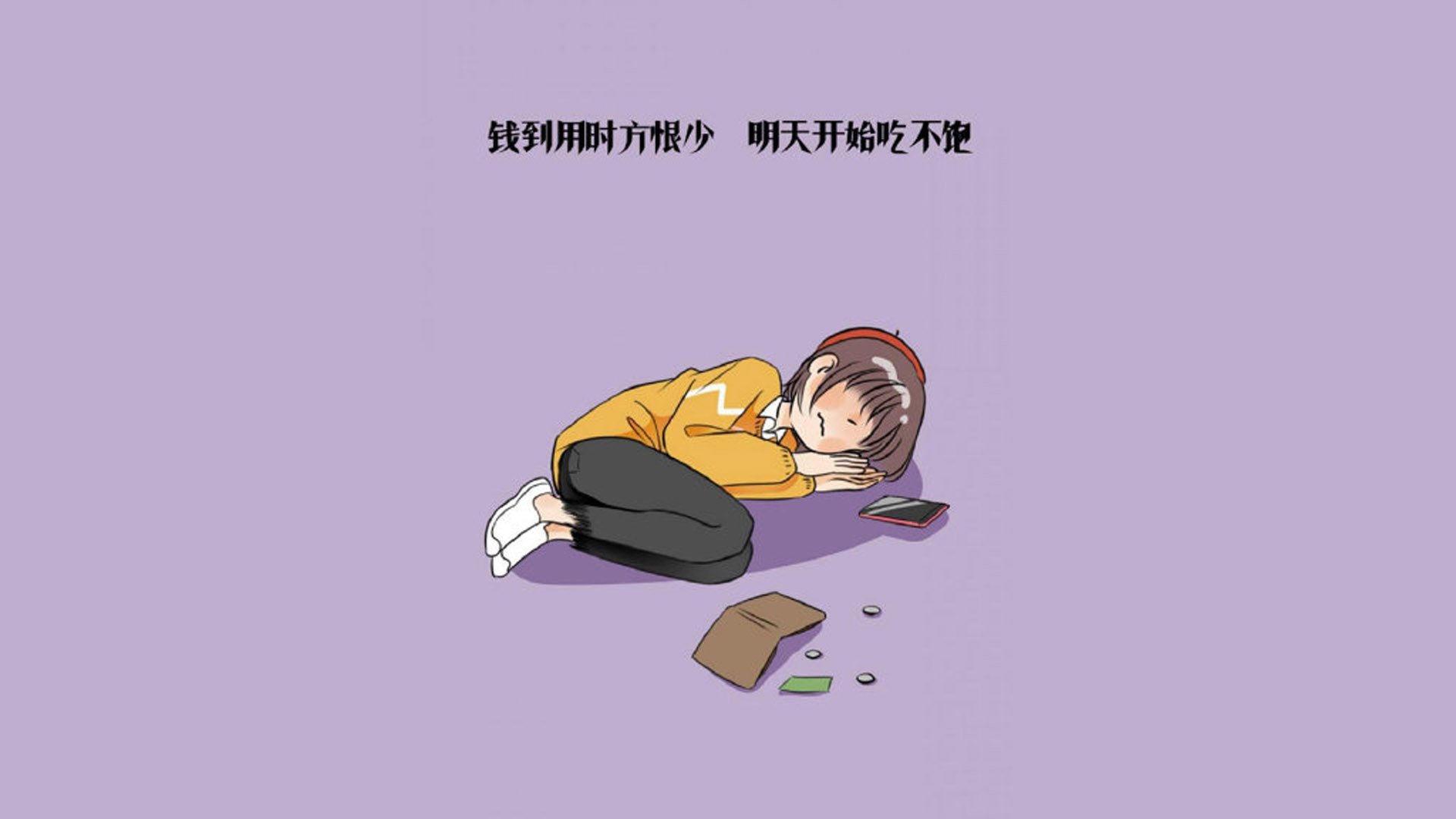 高校运动员训练负荷监测研究，运动负荷对运动员训练效果产生的影响